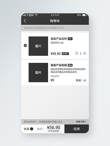 免費(fèi)下載精美App設(shè)計(jì)網(wǎng)頁(yè)模板與素材資源
