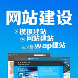 邯鄲專業網頁設計 打造高保障網站，助力數碼產品熱銷