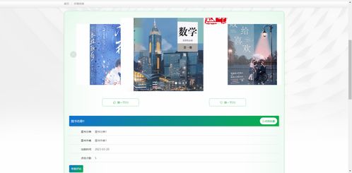 精品PHP實(shí)現(xiàn)的圖書(shū)與電子產(chǎn)品閱讀網(wǎng)站的設(shè)計(jì)與實(shí)現(xiàn)